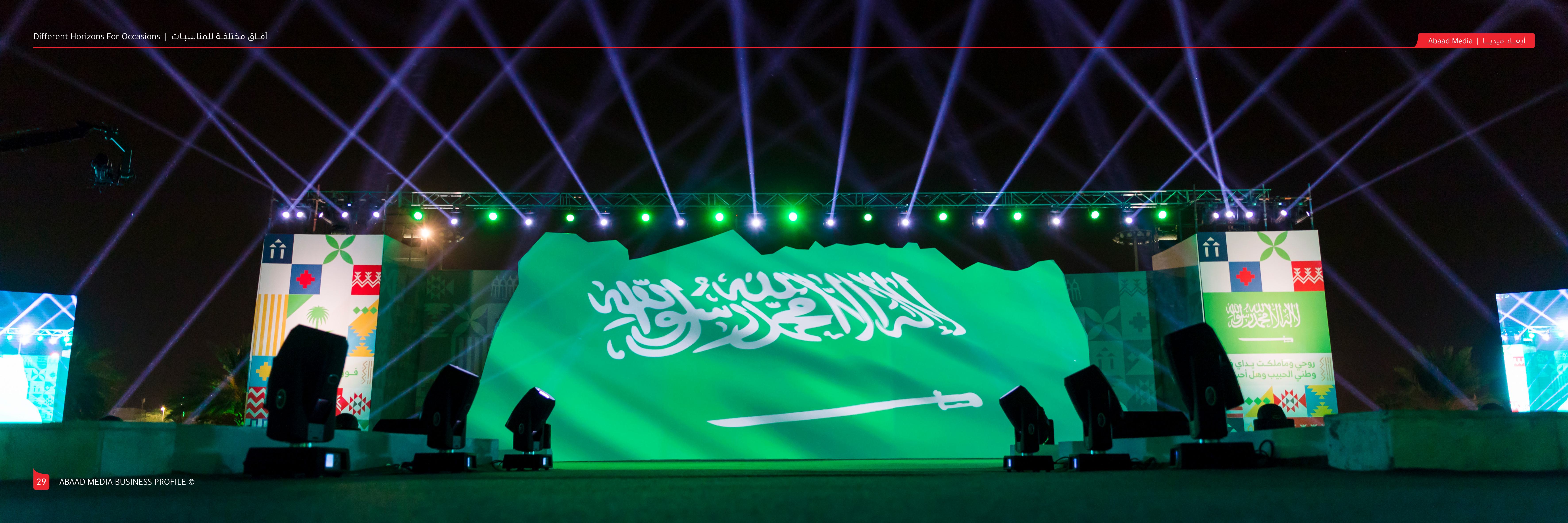 تحليل البيانات
